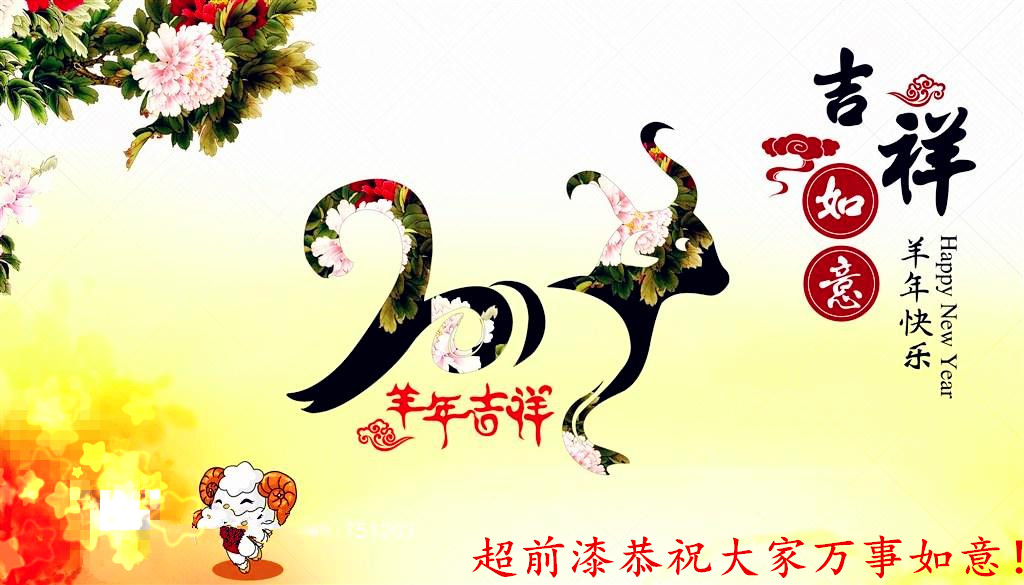 超前涂料 超前涂料