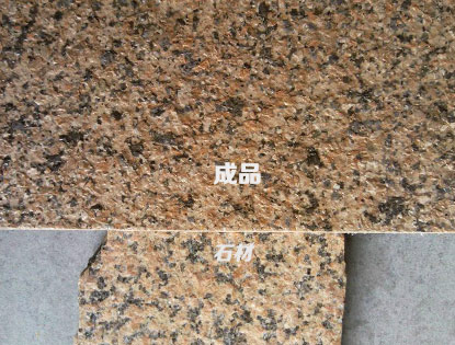 外墻真石漆 外墻真石漆