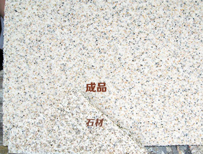 外墻真石漆 外墻真石漆