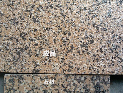 真石漆價(jià)格 真石漆價(jià)格